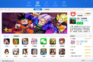 不再选择困难2024最新版官方版下载 (图2)