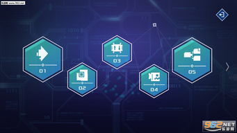 异常游戏免费版 (图2)