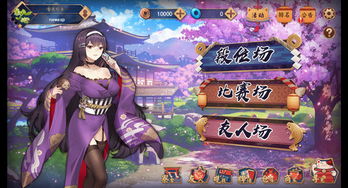 芝麻游戏盒子 (图3) 芝麻游戏盒子 (图3)
