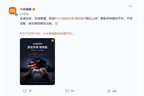非凡的大多数游戏破解版 (图3)