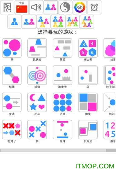 非凡的大多数游戏破解版 (图2)