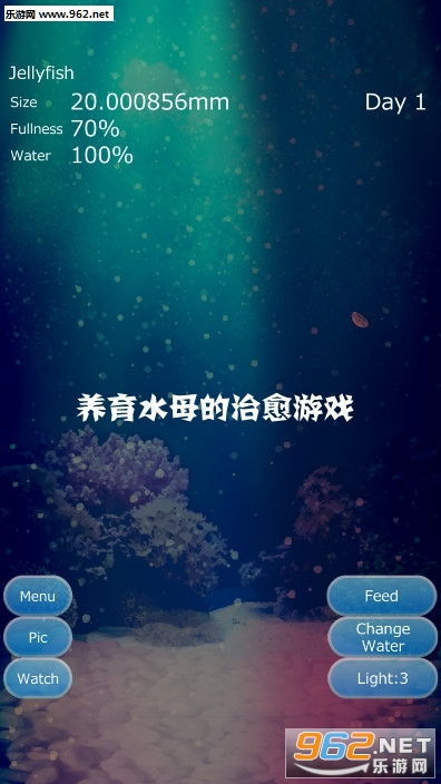 水母动漫官方版平台下载 (图3)