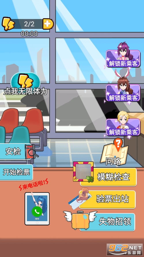 地铁售票员最新版2024下载地址v1.0.0 (图1) 地铁售票员最新版2024下载地址v1.0.0 (图1)