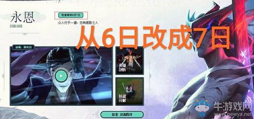 新游戏永恩,谱写新篇章(图2) 新游戏永恩,谱写新篇章(图2)