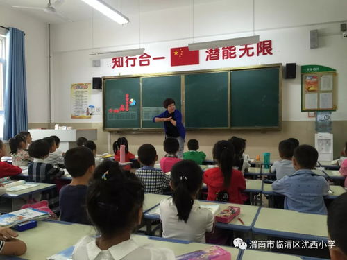 小组交流游戏,互动乐趣与团队协作的完美融合(图2) 小组交流游戏,互动乐趣与团队协作的完美融合(图2)