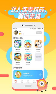 小游戏下载app,畅玩指尖乐趣——热门APP推荐(图2) 小游戏下载app,畅玩指尖乐趣——热门APP推荐(图2)