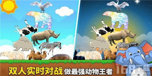 新的动物游戏,新潮动物游戏盘点(图1) 新的动物游戏,新潮动物游戏盘点(图1)
