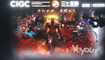 新游戏网络游戏2018,引领潮流的数字娱乐盛宴(图3) 新游戏网络游戏2018,引领潮流的数字娱乐盛宴(图3)