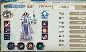 新开手游游戏开服表,揭秘最新开服游戏盛宴(图2) 新开手游游戏开服表,揭秘最新开服游戏盛宴(图2)