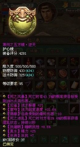 心镜游戏,探索内心深处的神秘之旅(图1) 心镜游戏,探索内心深处的神秘之旅(图1)