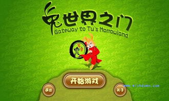 写字的游戏手机,探索手机上的写字游戏魅力(图2) 写字的游戏手机,探索手机上的写字游戏魅力(图2)
