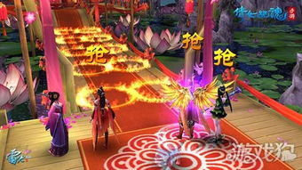 新郎抢亲游戏,新郎抢亲游戏的欢乐盛宴(图3) 新郎抢亲游戏,新郎抢亲游戏的欢乐盛宴(图3)