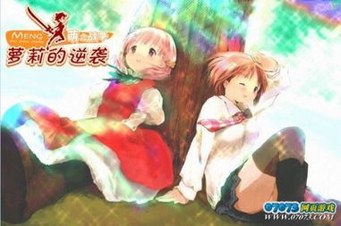 邪恶萝莉游戏,暗黑校园的神秘传说(图2) 邪恶萝莉游戏,暗黑校园的神秘传说(图2)