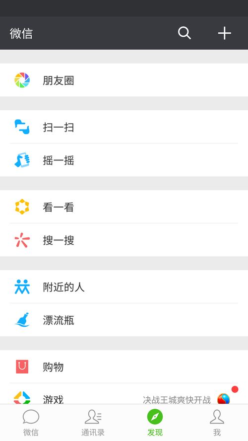 娃娃屋游戏 [][][] 全部解锁 (图2)