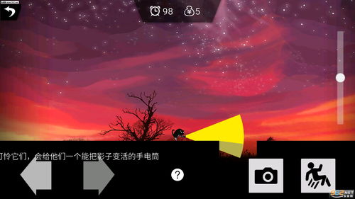 女神异闻录夜幕魅影游戏正式版预下载官网版 (图2) 女神异闻录夜幕魅影游戏正式版预下载官网版 (图2)