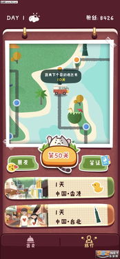 安卓清理大师 (图1)