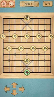 单机象棋游戏手机版免费 (图1) 单机象棋游戏手机版免费 (图1)