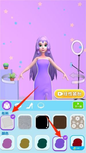 化妆游戏 (图1) 化妆游戏 (图1)