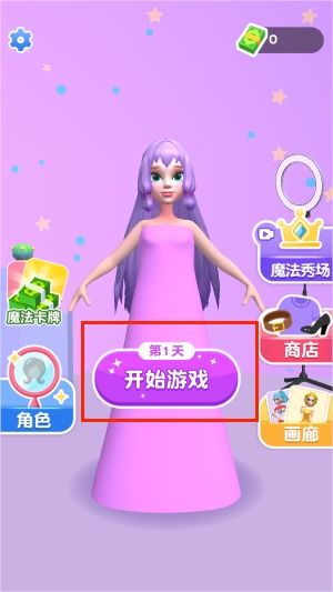 化妆游戏 (图3) 化妆游戏 (图3)