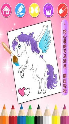 宝宝涂色小画板手游下载v1.0 (图3) 宝宝涂色小画板手游下载v1.0 (图3)