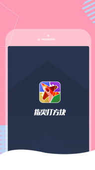 幻影wifi安卓11 (图3) 幻影wifi安卓11 (图3)