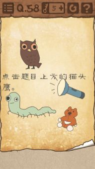 最囧游戏点击动物,笑料横生的欢乐时光(图1) 最囧游戏点击动物,笑料横生的欢乐时光(图1)