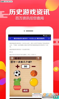 小桃的纠结安卓游戏 (图3) 小桃的纠结安卓游戏 (图3)