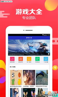 小桃的纠结安卓游戏 (图2) 小桃的纠结安卓游戏 (图2)