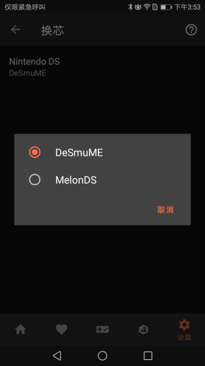 xboxgamepass游戏库app安卓版免费版下载安装 (图3) xboxgamepass游戏库app安卓版免费版下载安装 (图3)