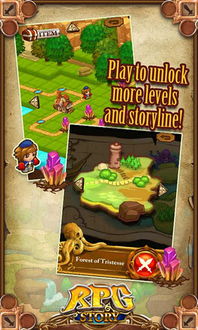 绝对才能生存RPG(AbsoluteTalentSurvivalRPG) (图3) 绝对才能生存RPG(AbsoluteTalentSurvivalRPG) (图3)