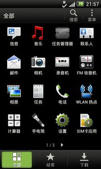 使命召唤战争地带游戏官方v2.0.1最新版2024下载 (图2) 使命召唤战争地带游戏官方v2.0.1最新版2024下载 (图2)