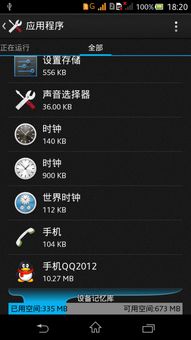 使命召唤战争地带游戏官方v2.0.1最新版2024下载 (图3) 使命召唤战争地带游戏官方v2.0.1最新版2024下载 (图3)