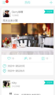 交易者游戏模拟器游戏安卓版下载 (图1) 交易者游戏模拟器游戏安卓版下载 (图1)