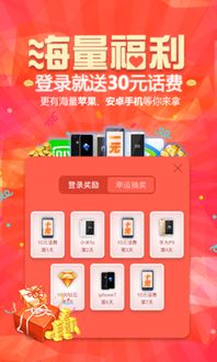 交易者游戏模拟器游戏安卓版下载 (图2) 交易者游戏模拟器游戏安卓版下载 (图2)