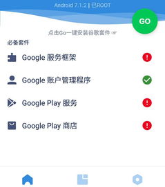 小桃的纠结安卓游戏 (图3) 小桃的纠结安卓游戏 (图3)