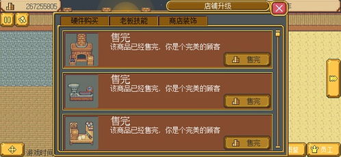 生化危机4手机版安卓10版 (图2) 生化危机4手机版安卓10版 (图2)