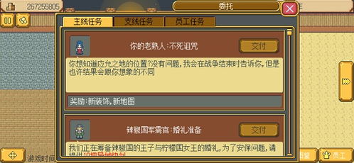 生化危机4手机版安卓10版 (图3) 生化危机4手机版安卓10版 (图3)
