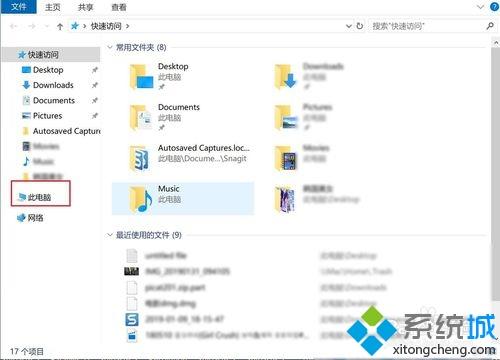 生化危机4手机版安卓10版 (图1) 生化危机4手机版安卓10版 (图1)