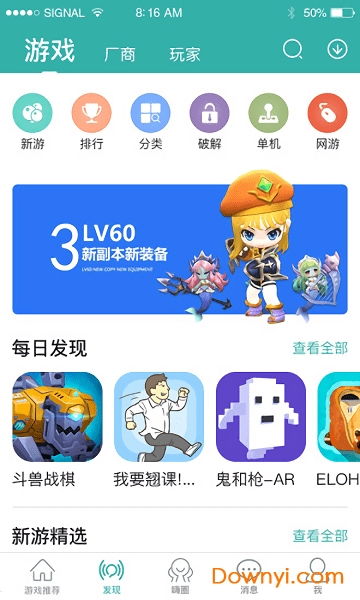 知味社区交友安卓版下载安装2.5.2知味社区交友安卓版下载安装2.5.2 (图3) 知味社区交友安卓版下载安装2.5.2知味社区交友安卓版下载安装2.5.2 (图3)