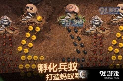 小桃的纠结安卓游戏 (图2) 小桃的纠结安卓游戏 (图2)