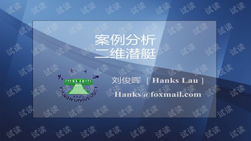 游戏开发物语中文版 (图1) 游戏开发物语中文版 (图1)