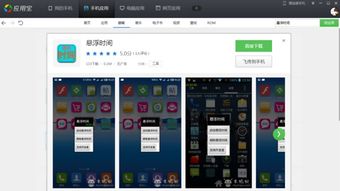 计时器倒计时 (图1) 计时器倒计时 (图1)