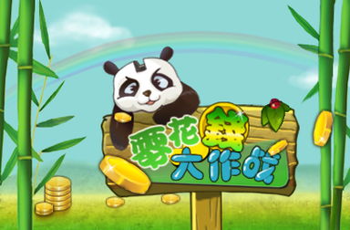 小游戏图库,探索小游戏世界的无限魅力(图3) 小游戏图库,探索小游戏世界的无限魅力(图3)