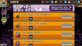 小圆聊游戏,解锁无限乐趣(图3) 小圆聊游戏,解锁无限乐趣(图3)