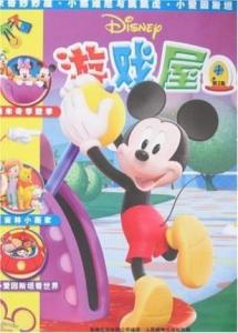 小雨游戏屋,尽享童趣时光(图1) 小雨游戏屋,尽享童趣时光(图1)