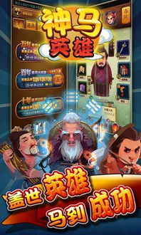 性游戏3神马影院,激情四溢的感官盛宴(图3)