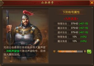 信誉游戏技巧,揭秘信誉游戏制胜策略(图1) 信誉游戏技巧,揭秘信誉游戏制胜策略(图1)