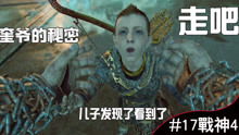 小佐游戏解说,揭秘游戏魅力(图3) 小佐游戏解说,揭秘游戏魅力(图3)
