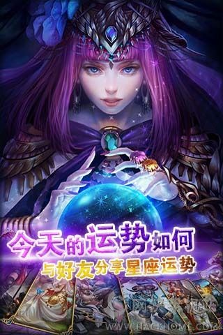 星座破解游戏,破解游戏中的神秘力量(图2) 星座破解游戏,破解游戏中的神秘力量(图2)