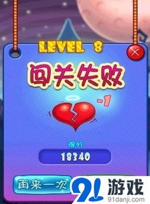 星星游戏商,探索无限游戏乐趣(图1) 星星游戏商,探索无限游戏乐趣(图1)